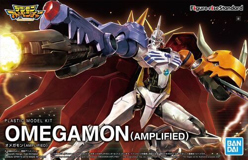 OMEGAMON (AMPLIFIED) (MAQ57816)