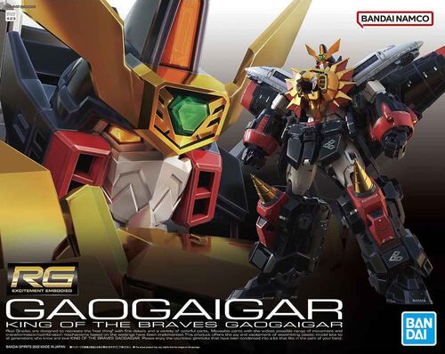 GAOGAIGAR