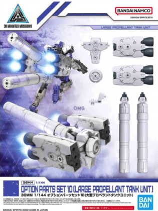 OPTION PARTS SET 10