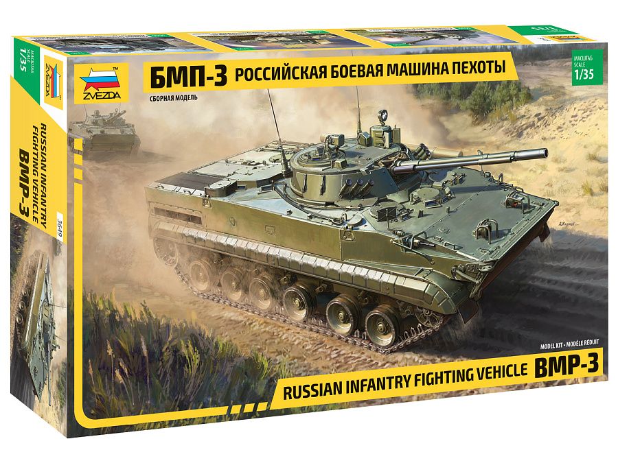 1:35 BMP-3 Russian Armoured Tracked Vehicle