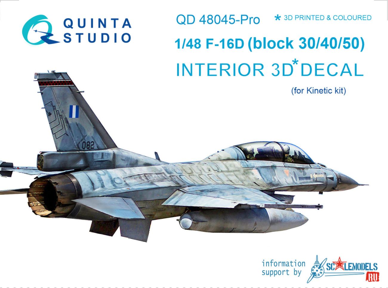 1:48 F-16I 3D-Printed & coloured Interior on decal paper