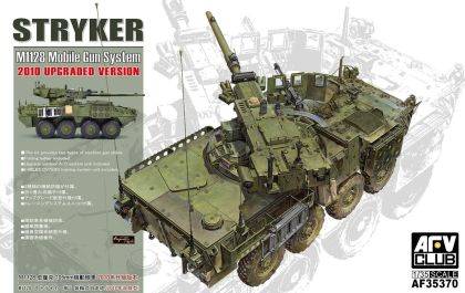 1:35 Stryker M1128 Mobile Gun System (Upgraded)