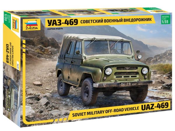 1:35  UAZ-469 Soviet Military Off-Road Vehicle