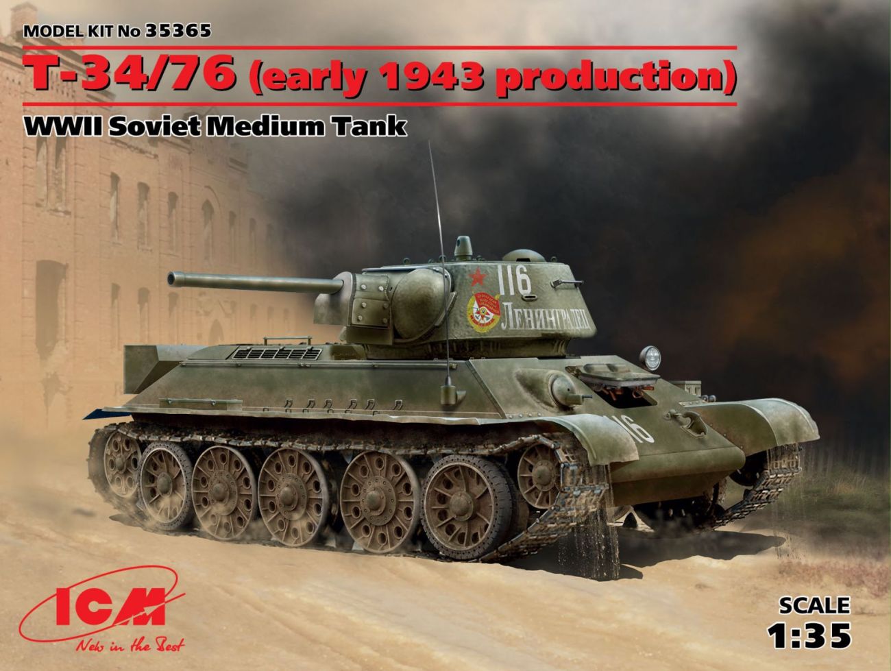 1:35 T-34/76 (early 1943 production)