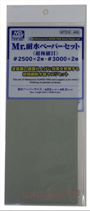 Mr.Tools Series Mr.Waterproof Sand Paper (#2500 x 2 / #3000 x 2)