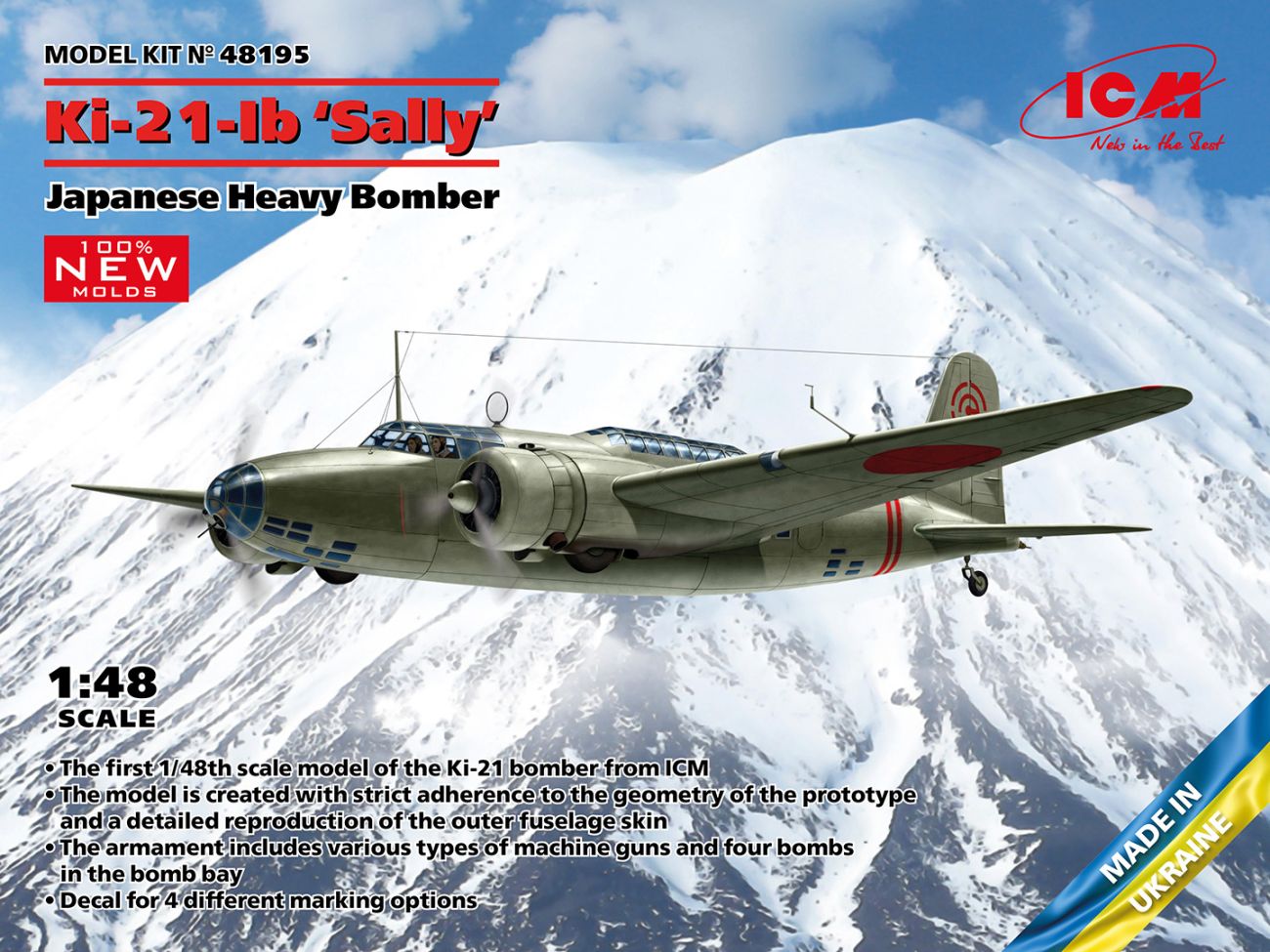 1:48 Ki-21-Ib ‘Sally’