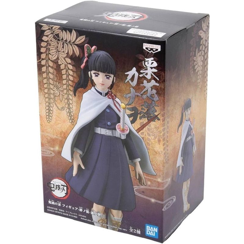 DEMON SLAYER KNY - VOL. 7 KANAO TSUYURI