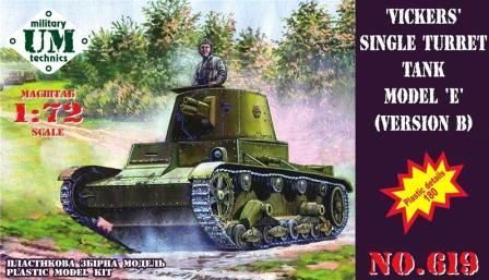 1:72 Vickers single turret tank Model E (Version B)
