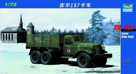 1:72 ZIL-157