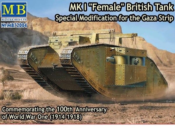 1:72 MK I 