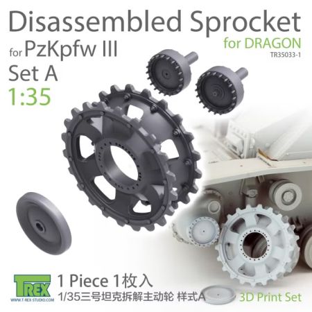 1:35 PZKPFW III DISASSEMBLED SPROCKET SET A