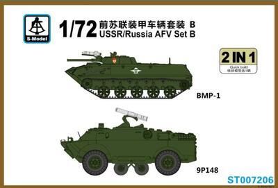 1:72  USSR/ RUSSIA AFV SET B (BMD-1 AND 9P148)