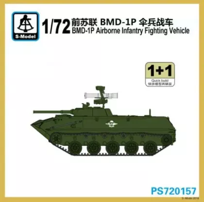 1:72 BMD-1P Airborne Infantry Fighting Vehicle
