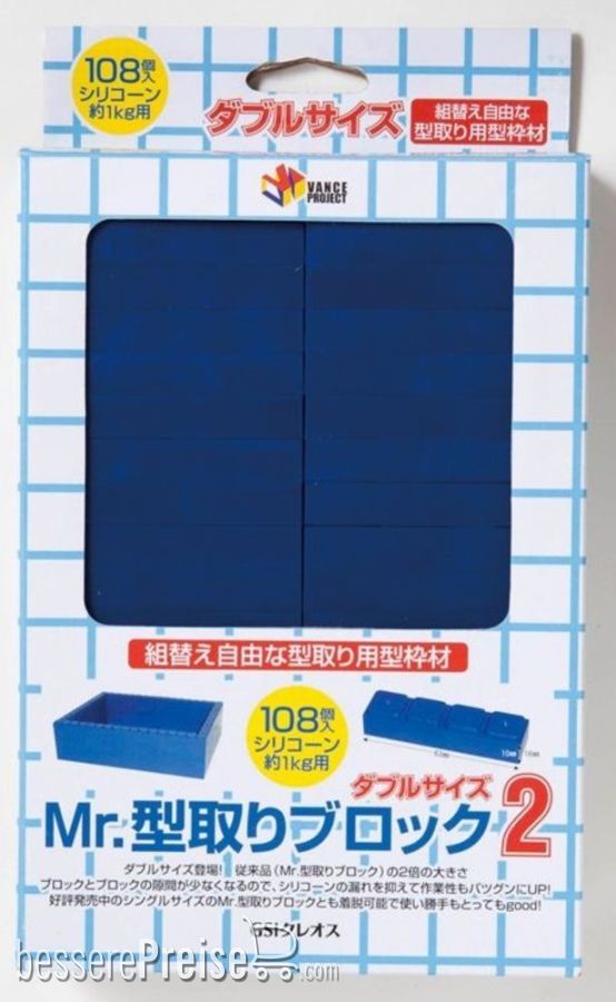 Mr. Moulding Block 2 (double size)