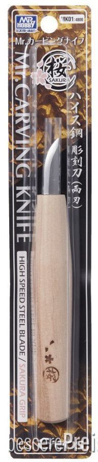 Mr.Carving Knife HG
