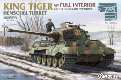 1:48 King Tiger Henschel Turret w/ Full Interior