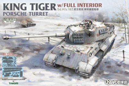 1:48 King Tiger Porsche Turret w/ Full Interior