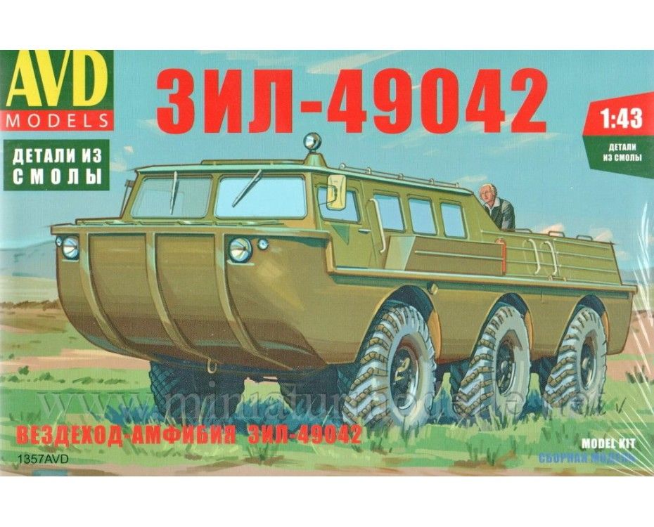 1:43 ZIL 49042 amphibious transport military