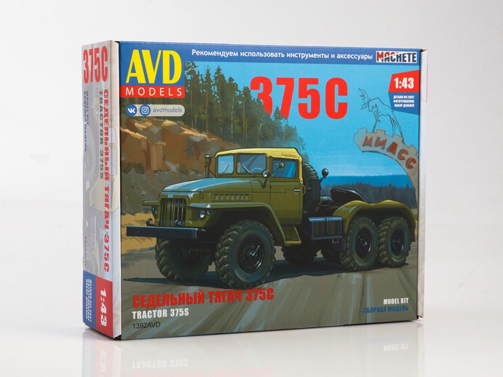 1:43 Ural 375S Tractor