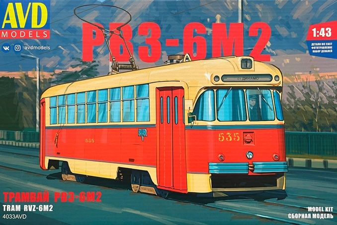 1:43 RVZ-6M2 tramvaj