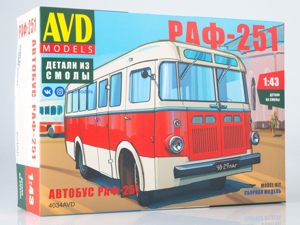 1:43 Autobus RAF-251