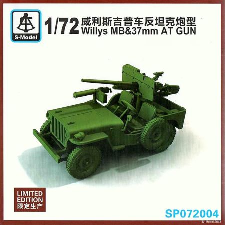 1:72  WILLYS MB&37 MM AT GUN, 1 MODEL