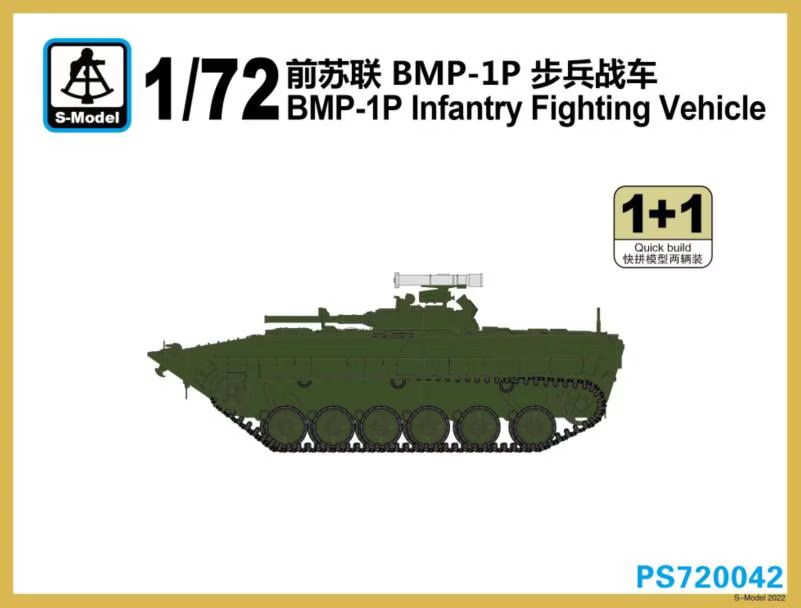 1:72 BMP-1P IFV 1+1