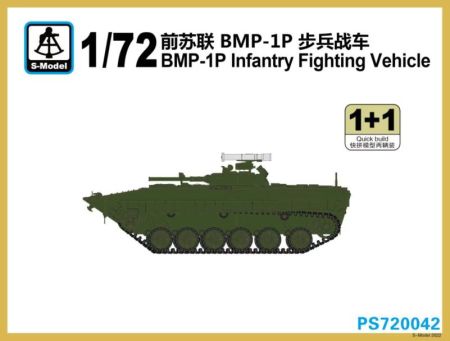 1:72 BMP-1P IFV 1+1