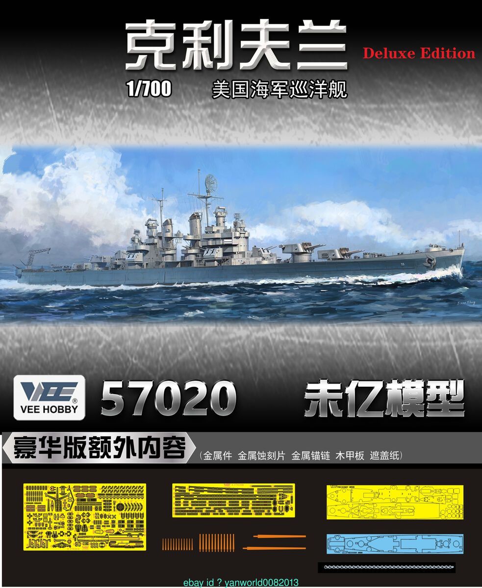 1:700 USS HOUSTON CL-81 1944 DELUXE EDITION
