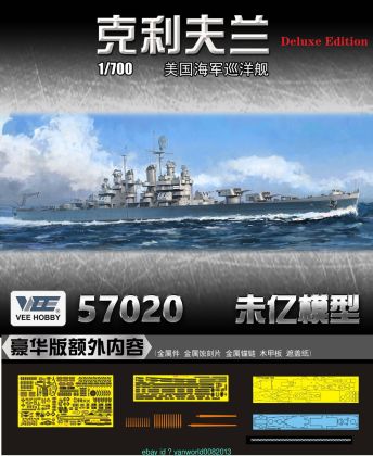 1:700 USS HOUSTON CL-81 1944 DELUXE EDITION