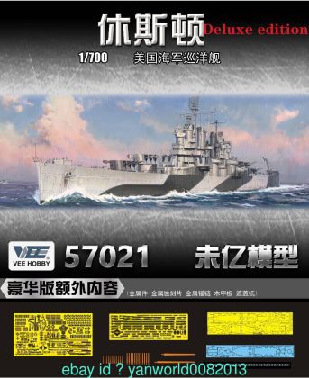 1:700 USS HOUSTON CL-81 1944 DELUXE EDITION 