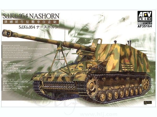 1:35 Sd.Kfz.164 Nashorn