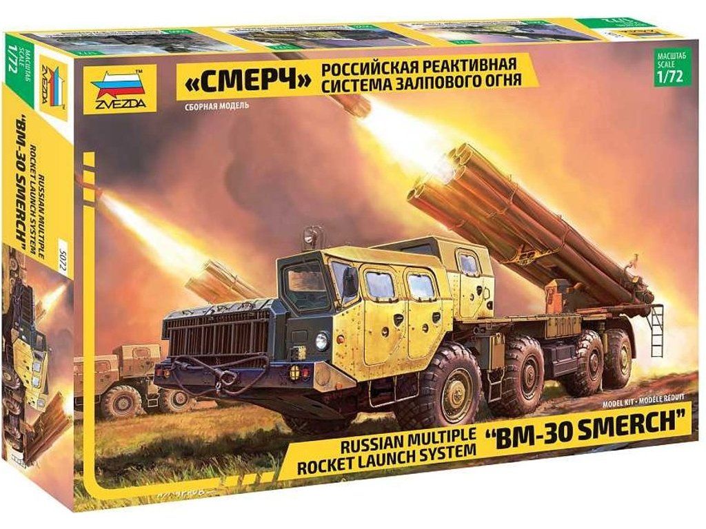 1:72 BM-30 Smerch