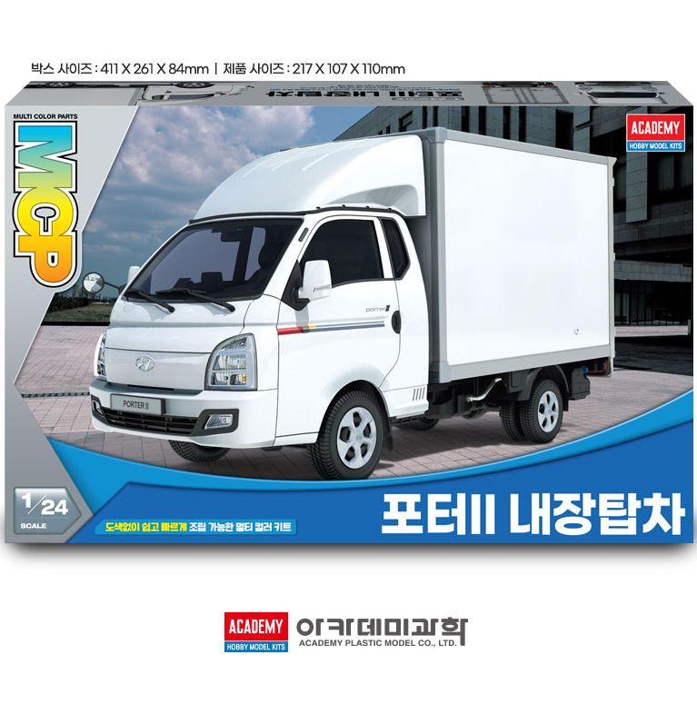 1:24 Hyundai Porter II MCP