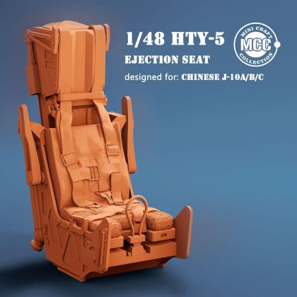 1:48 HTY-5 Ejection Seat for J-10A/B/C & FC-1 (1 pcs)
