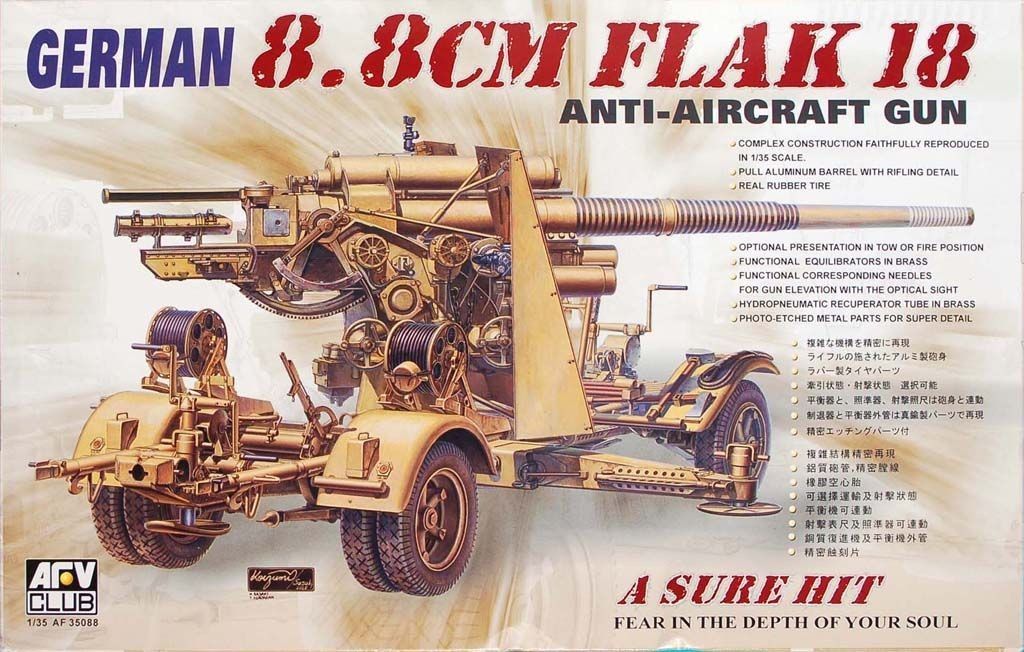 1:35 8.8cm Flak 18 Anti-aircraft gun