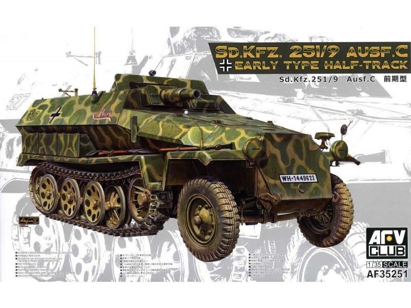 1:35 Sd.Kfz.251/9 Half-Track
