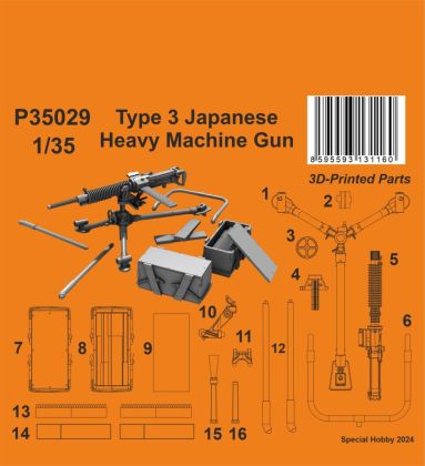 1:35 Type 3 Japanese Heavy Machine Gun