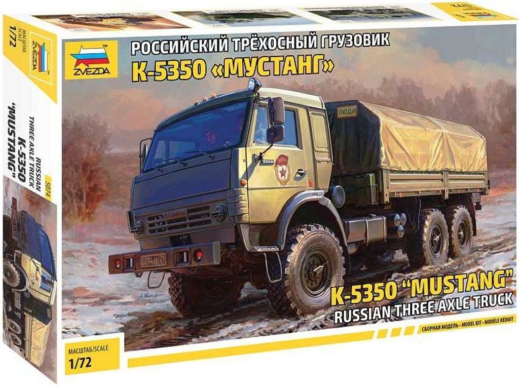 1:72 K-5350