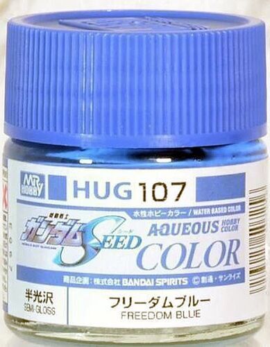 Freedom Blue (Semi-Gloss)