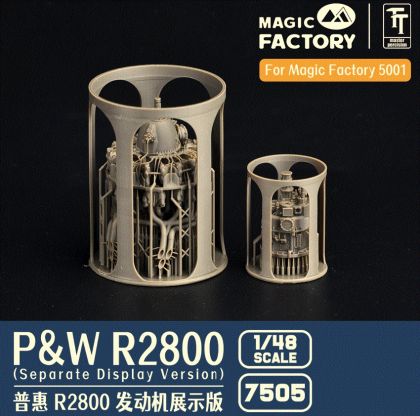 1:48 P&W R2800 Engine Separate Display Version