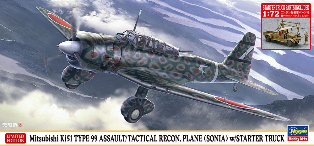 1:72 Mitsubishi Ki51 TYPE 99 ASSAULT/TACTICAL RECON. PLANE (SONIA) w/STARTER TRUCK