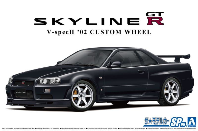 1:24 Nissan R34 Skyline GT-R BNR34 V-Spec II '02 Custom Wheel