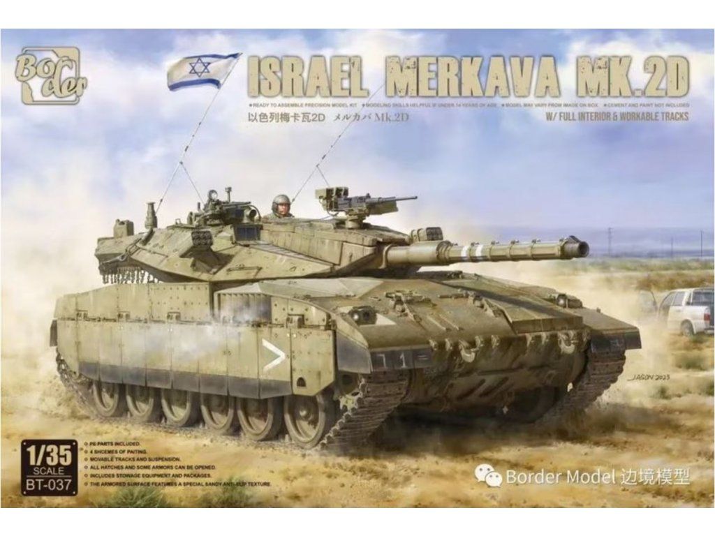 1:35 Merkava Mk.2D w/full interior