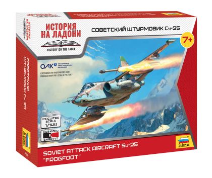 1:144 Sukhoi Su-25 Frogfoot