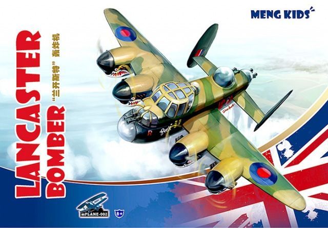 Meng Kids Lancaster Bomber