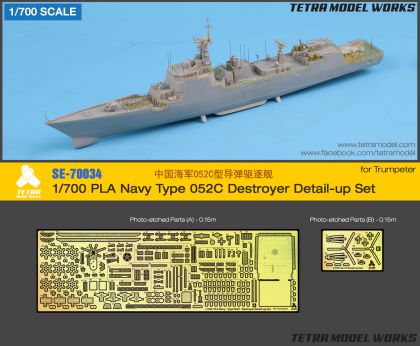 1:700 PLA Navy Type 052C Destroyer Detail-up Set (for Trumpeter)