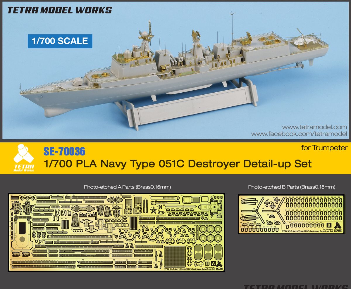 1:700 PLA Navy Type 051C Destroyer Detail-up Set (for Trumpeter)