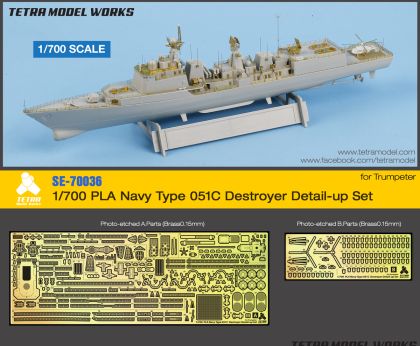 1:700 PLA Navy Type 051C Destroyer Detail-up Set (for Trumpeter)