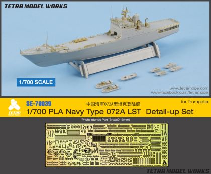 1:700 PLA Navy Type 072A LST Detail-up Set (for Trumpeter)